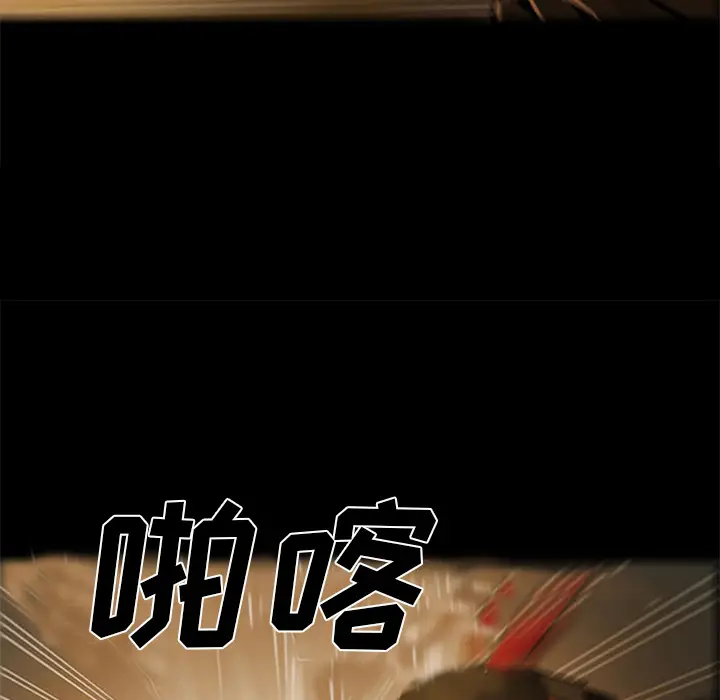 RUGAL[顶通]韩漫全集-第39话无删减无遮挡章节图片 