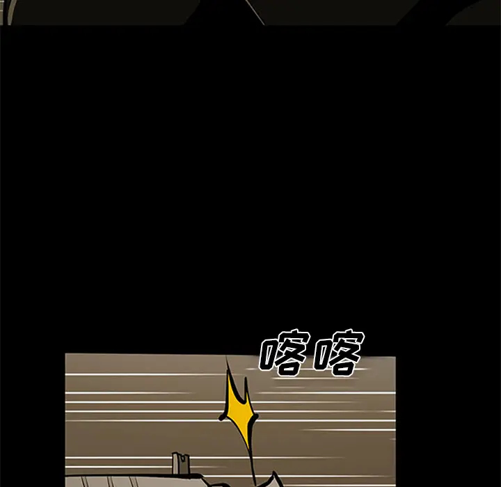 RUGAL[顶通]韩漫全集-第39话无删减无遮挡章节图片 