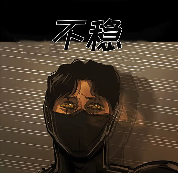 RUGAL[顶通]韩漫全集-第39话无删减无遮挡章节图片 