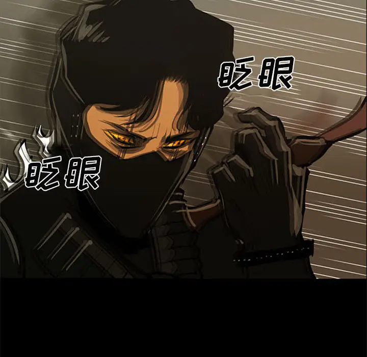 RUGAL[顶通]韩漫全集-第39话无删减无遮挡章节图片 