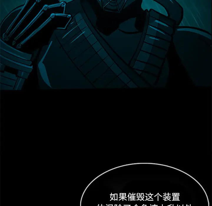 RUGAL[顶通]韩漫全集-第39话无删减无遮挡章节图片 