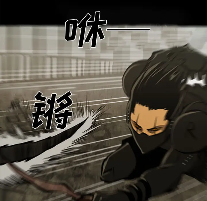 RUGAL[顶通]韩漫全集-第39话无删减无遮挡章节图片 