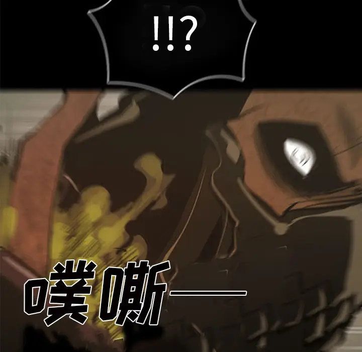 RUGAL[顶通]韩漫全集-第39话无删减无遮挡章节图片 