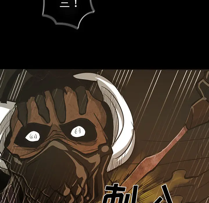 RUGAL[顶通]韩漫全集-第39话无删减无遮挡章节图片 