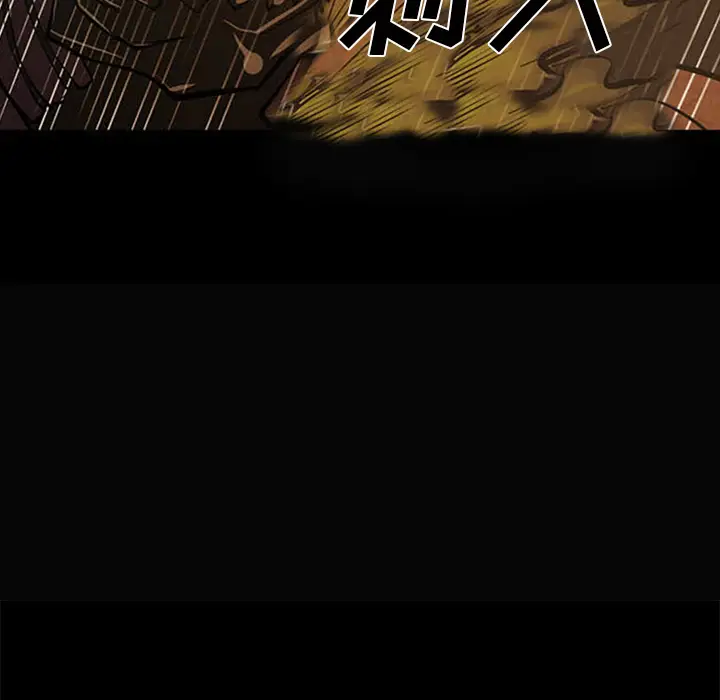 RUGAL[顶通]韩漫全集-第39话无删减无遮挡章节图片 