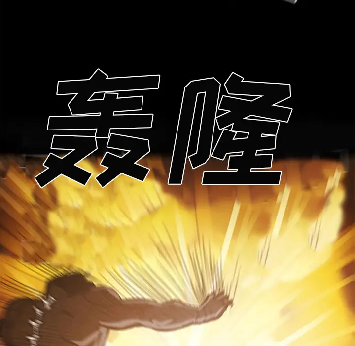 RUGAL[顶通]韩漫全集-第39话无删减无遮挡章节图片 