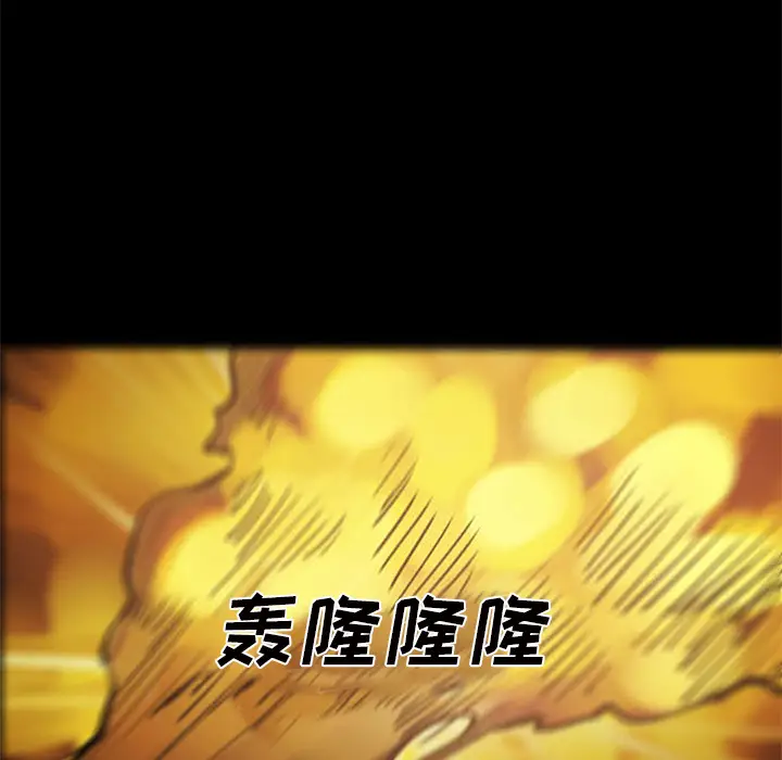 RUGAL[顶通]韩漫全集-第39话无删减无遮挡章节图片 