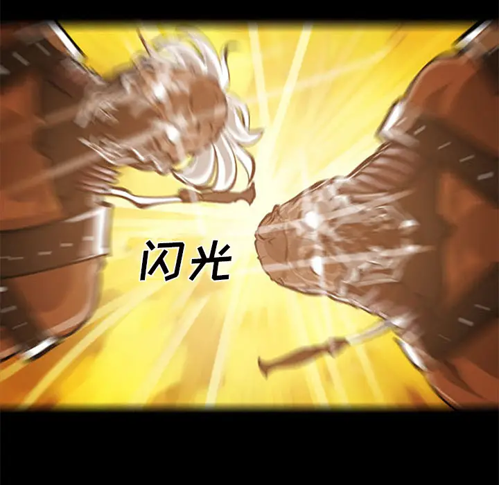 RUGAL[顶通]韩漫全集-第39话无删减无遮挡章节图片 