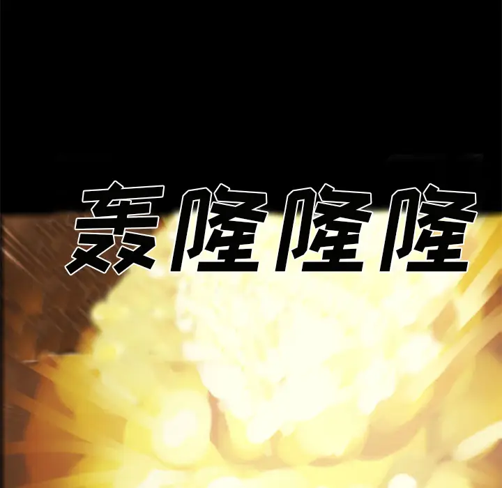 RUGAL[顶通]韩漫全集-第39话无删减无遮挡章节图片 
