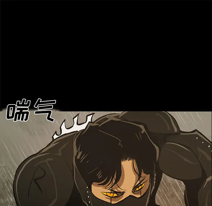 RUGAL[顶通]韩漫全集-第39话无删减无遮挡章节图片 