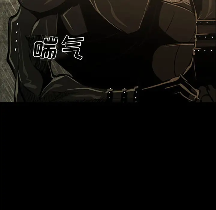 RUGAL[顶通]韩漫全集-第39话无删减无遮挡章节图片 