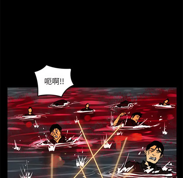 RUGAL[顶通]韩漫全集-第40话无删减无遮挡章节图片 