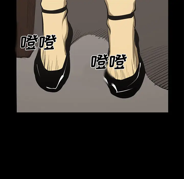 RUGAL[顶通]韩漫全集-第40话无删减无遮挡章节图片 