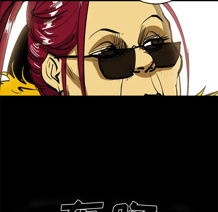 RUGAL[顶通]韩漫全集-第40话无删减无遮挡章节图片 