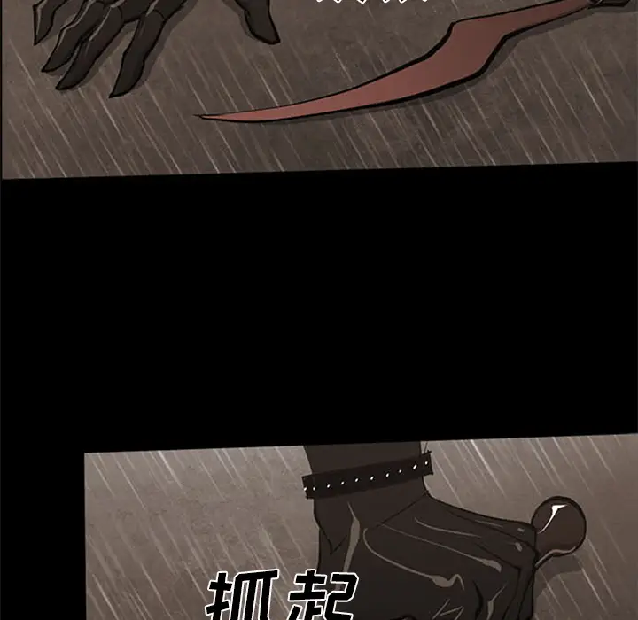 RUGAL[顶通]韩漫全集-第40话无删减无遮挡章节图片 