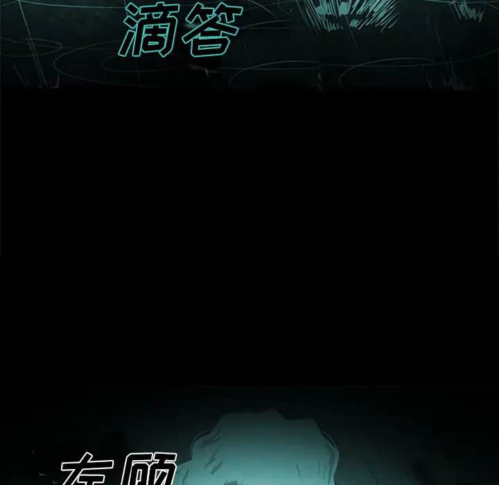 RUGAL[顶通]韩漫全集-第40话无删减无遮挡章节图片 