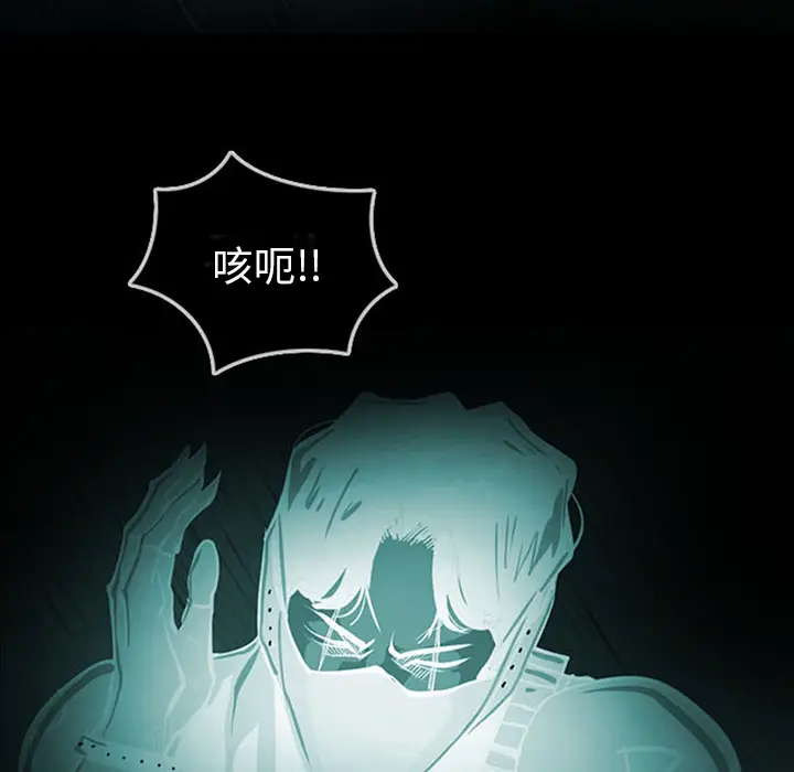 RUGAL[顶通]韩漫全集-第40话无删减无遮挡章节图片 