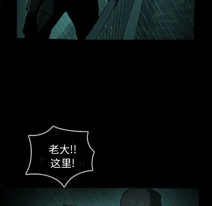 RUGAL[顶通]韩漫全集-第40话无删减无遮挡章节图片 