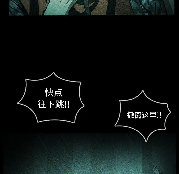 RUGAL[顶通]韩漫全集-第40话无删减无遮挡章节图片 