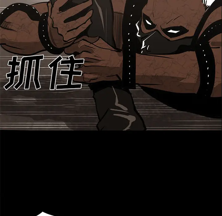 RUGAL[顶通]韩漫全集-第40话无删减无遮挡章节图片 
