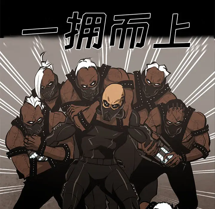 RUGAL[顶通]韩漫全集-第40话无删减无遮挡章节图片 