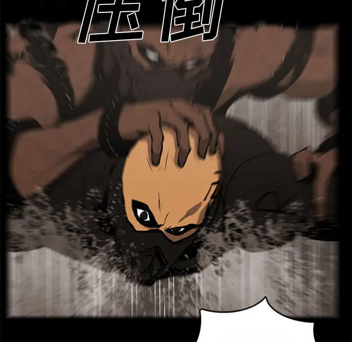RUGAL[顶通]韩漫全集-第40话无删减无遮挡章节图片 