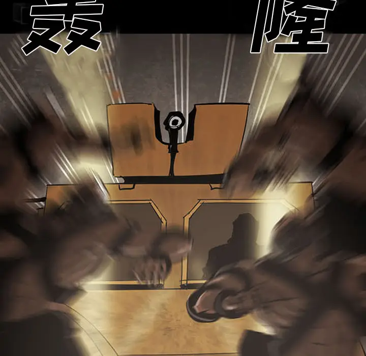 RUGAL[顶通]韩漫全集-第40话无删减无遮挡章节图片 