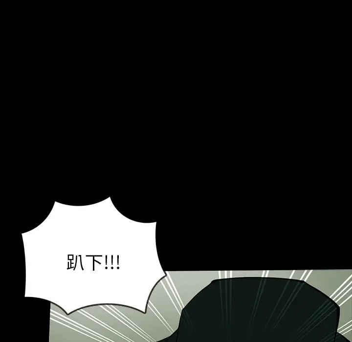 RUGAL[顶通]韩漫全集-第42话无删减无遮挡章节图片 