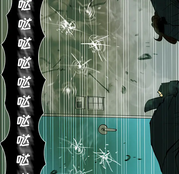 RUGAL[顶通]韩漫全集-第42话无删减无遮挡章节图片 