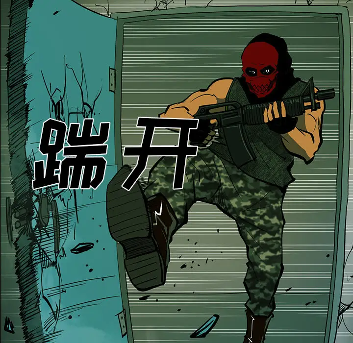 RUGAL[顶通]韩漫全集-第42话无删减无遮挡章节图片 