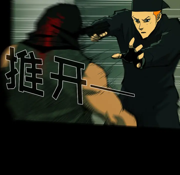 RUGAL[顶通]韩漫全集-第42话无删减无遮挡章节图片 