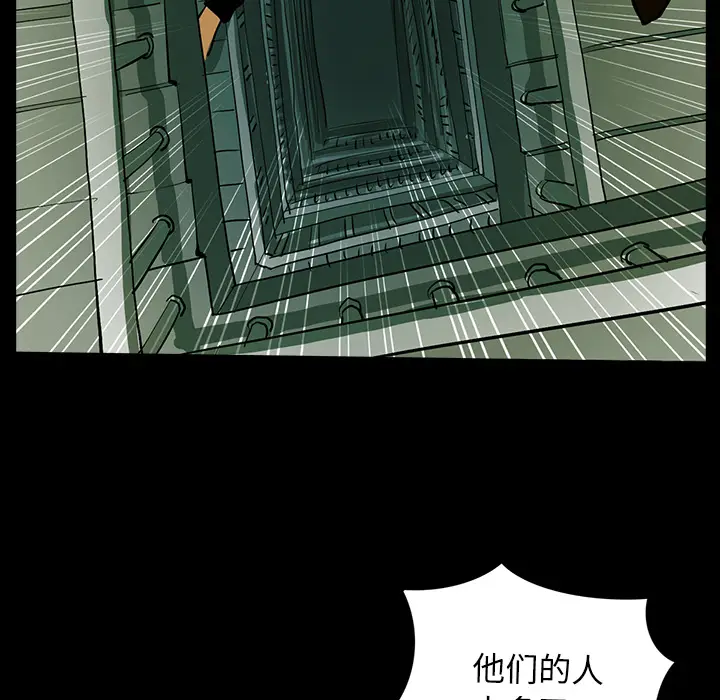 RUGAL[顶通]韩漫全集-第42话无删减无遮挡章节图片 