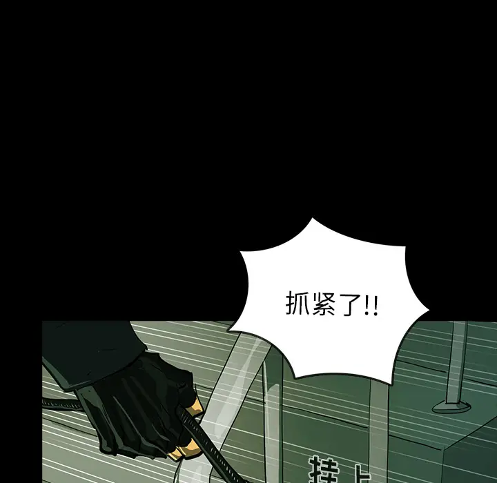 RUGAL[顶通]韩漫全集-第42话无删减无遮挡章节图片 