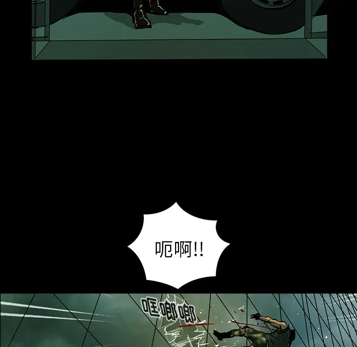 RUGAL[顶通]韩漫全集-第42话无删减无遮挡章节图片 