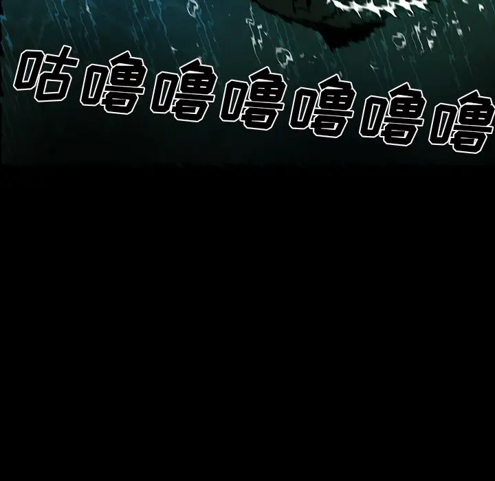 RUGAL[顶通]韩漫全集-第42话无删减无遮挡章节图片 