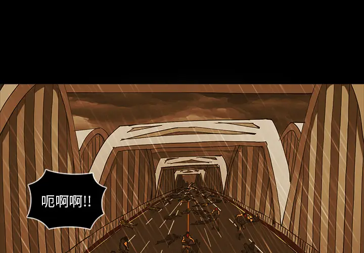 RUGAL[顶通]韩漫全集-第43话无删减无遮挡章节图片 