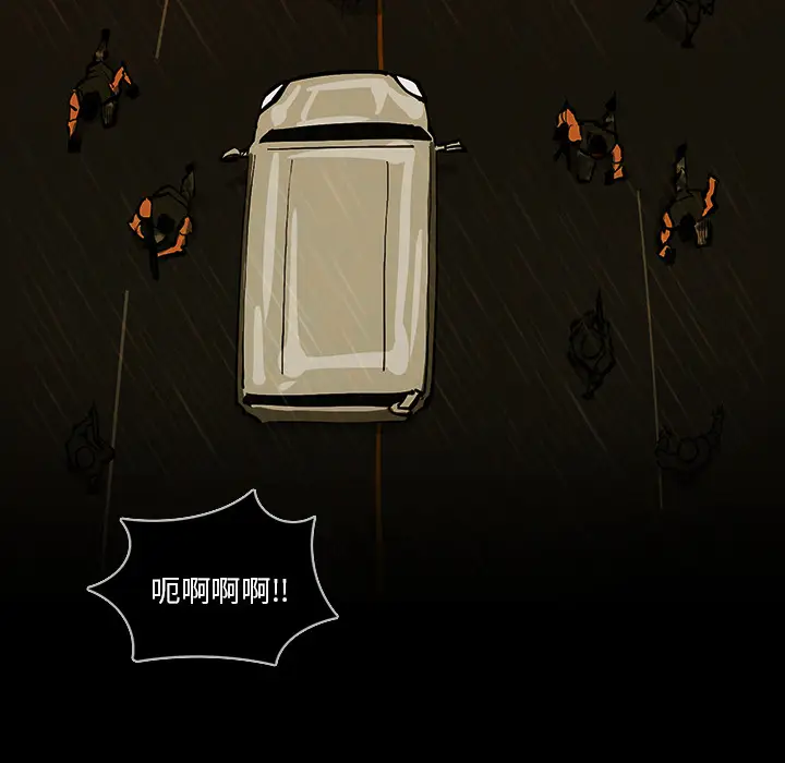 RUGAL[顶通]韩漫全集-第43话无删减无遮挡章节图片 