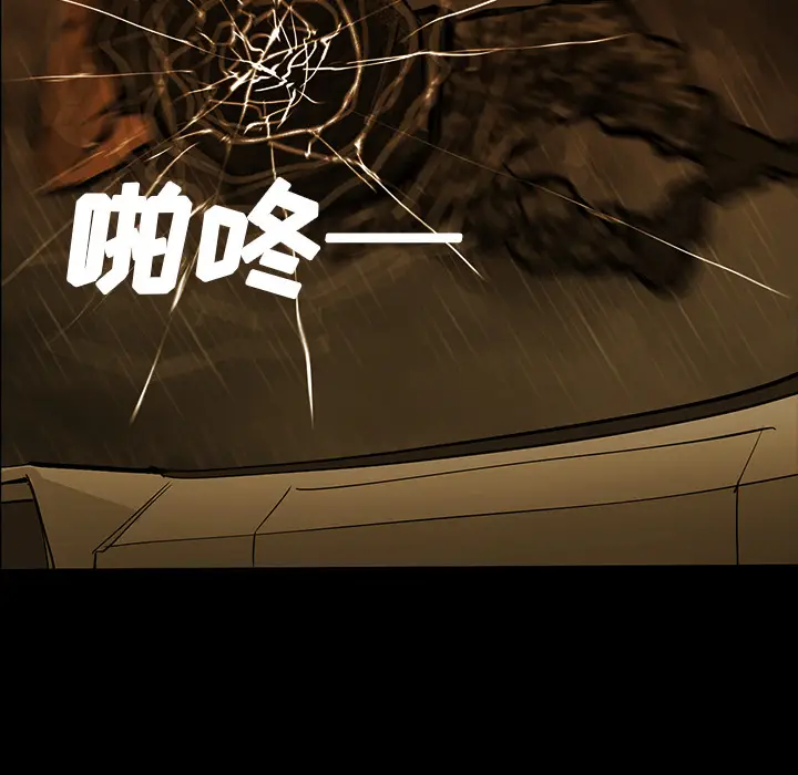 RUGAL[顶通]韩漫全集-第43话无删减无遮挡章节图片 