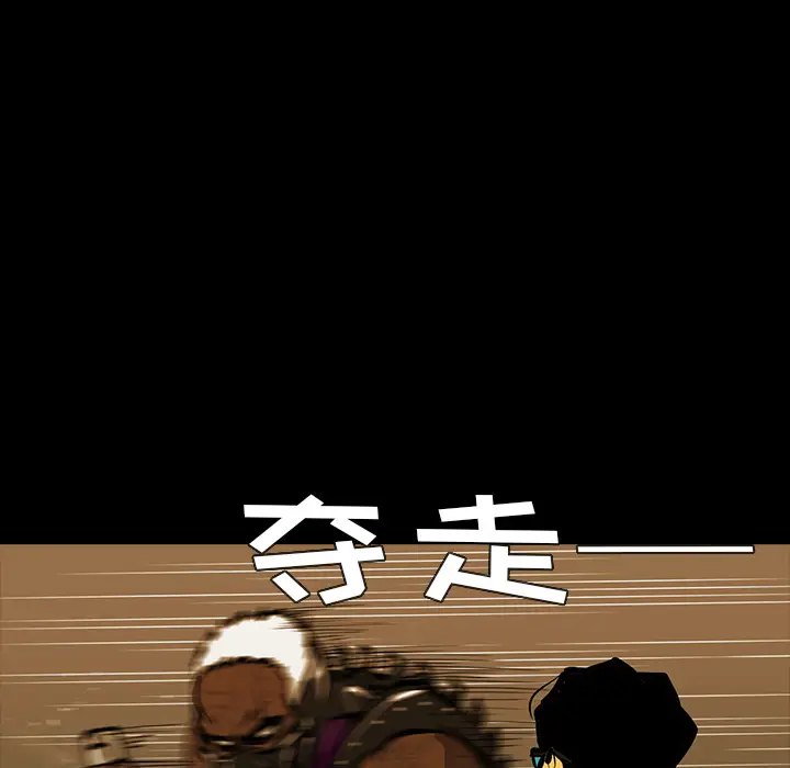 RUGAL[顶通]韩漫全集-第43话无删减无遮挡章节图片 