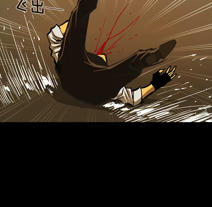 RUGAL[顶通]韩漫全集-第43话无删减无遮挡章节图片 