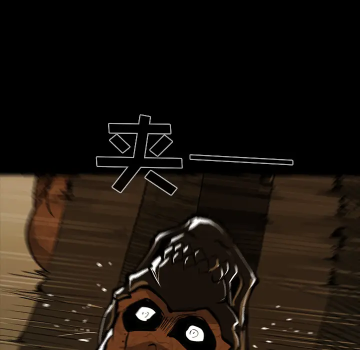 RUGAL[顶通]韩漫全集-第43话无删减无遮挡章节图片 