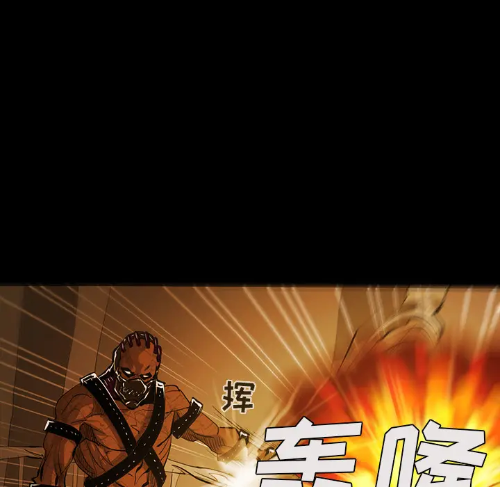 RUGAL[顶通]韩漫全集-第43话无删减无遮挡章节图片 