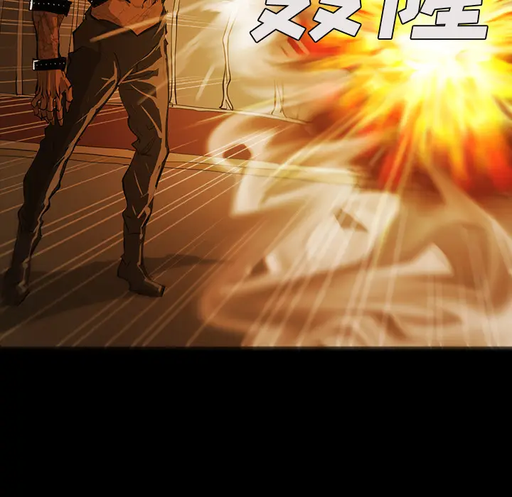 RUGAL[顶通]韩漫全集-第43话无删减无遮挡章节图片 