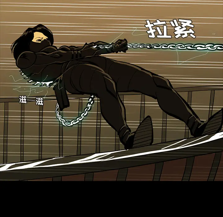 RUGAL[顶通]韩漫全集-第43话无删减无遮挡章节图片 