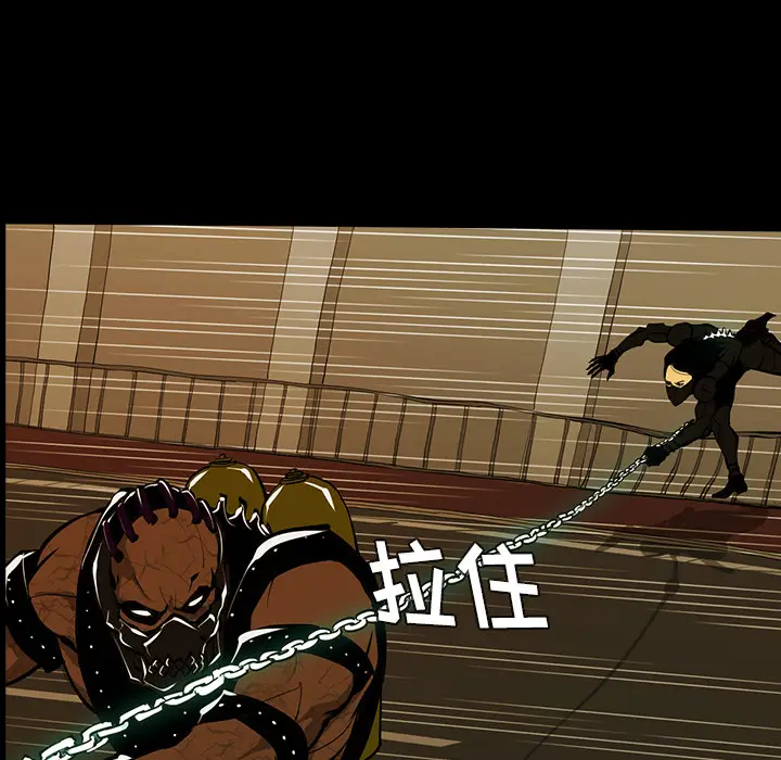 RUGAL[顶通]韩漫全集-第43话无删减无遮挡章节图片 