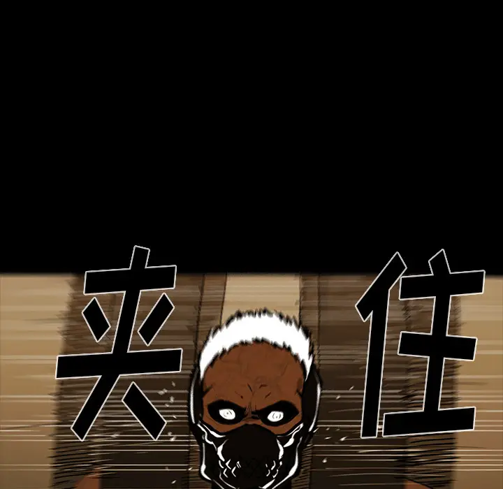 RUGAL[顶通]韩漫全集-第43话无删减无遮挡章节图片 