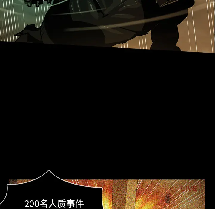 RUGAL[顶通]韩漫全集-第43话无删减无遮挡章节图片 