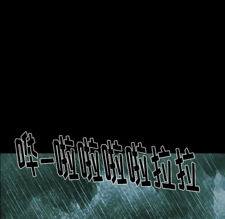 RUGAL[顶通]韩漫全集-第43话无删减无遮挡章节图片 