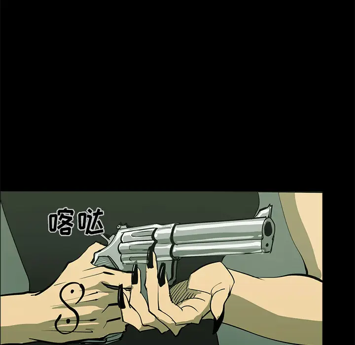 RUGAL[顶通]韩漫全集-第44话无删减无遮挡章节图片 