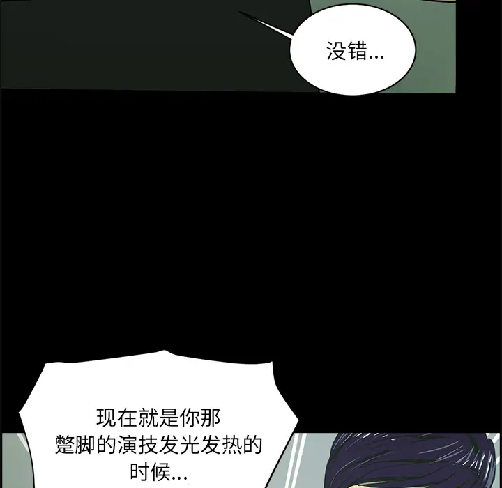 RUGAL[顶通]韩漫全集-第44话无删减无遮挡章节图片 